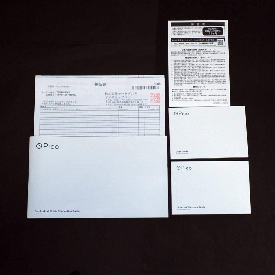 VRヘッドセットPico Neo3 Link