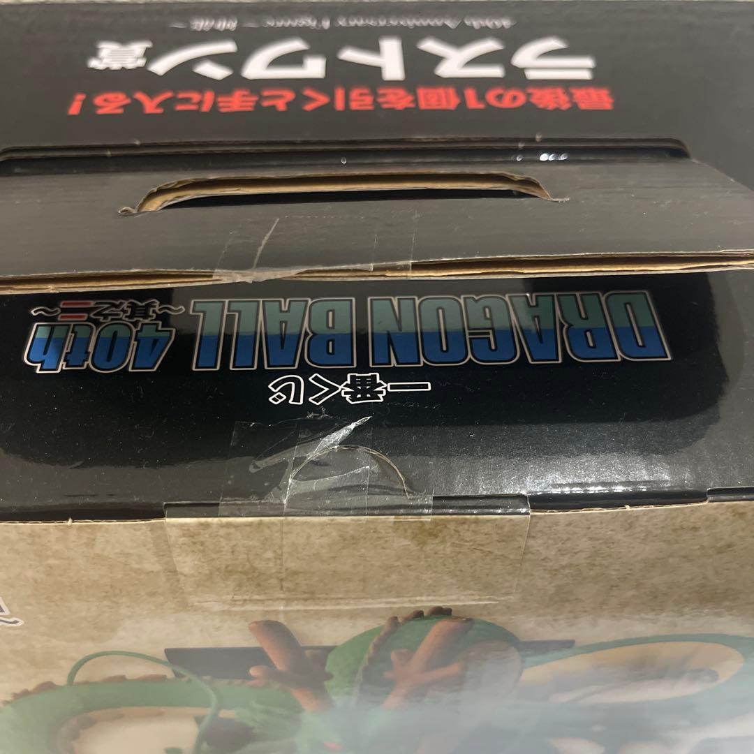 ドラゴンボール 40th Anniversary Figure シェンロン 神龍