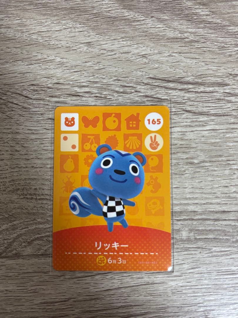 トイバーン様リクエスト★新品未使用★あつ森amiiboカード