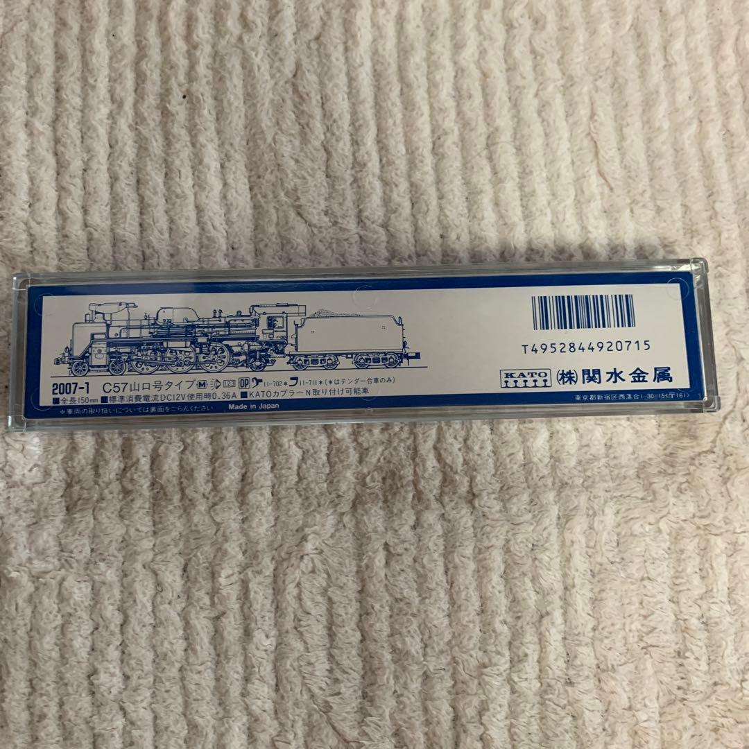 KATO C57山口号タイプ 2007-1 鉄道模型 Nゲージ
