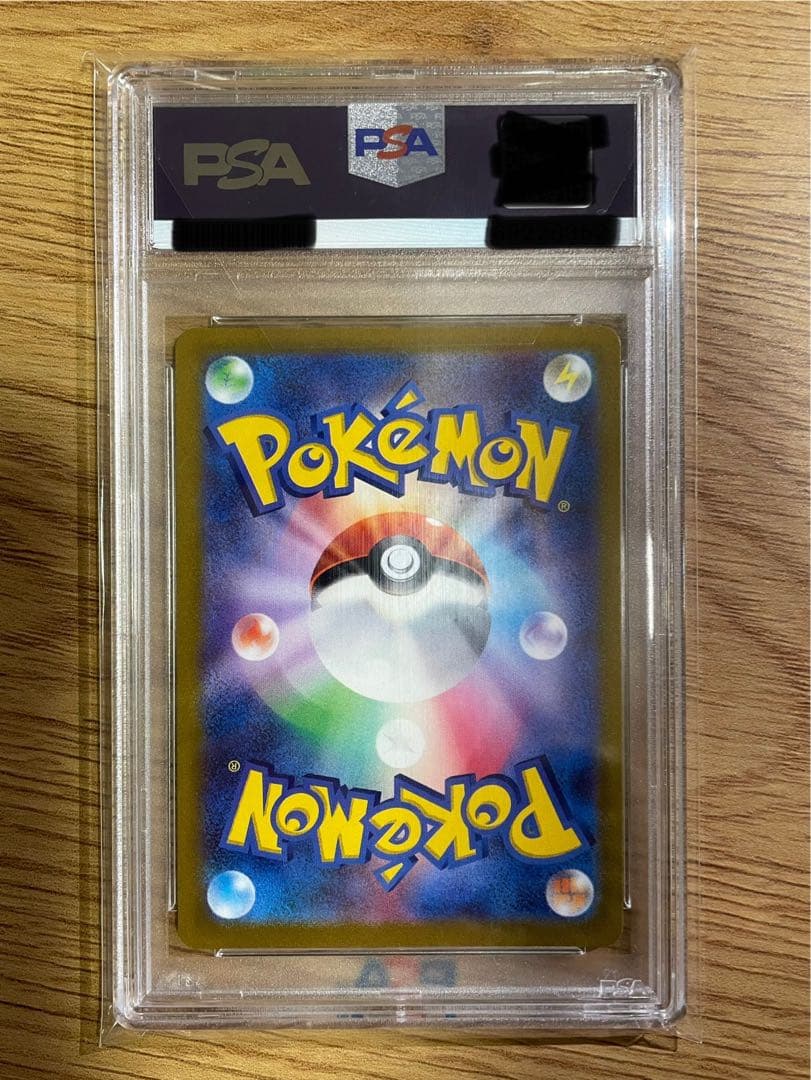 マリィのプライド SR PSA10