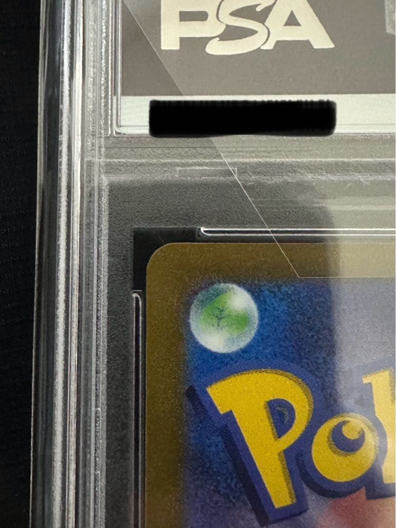 マリィのプライド SR PSA10