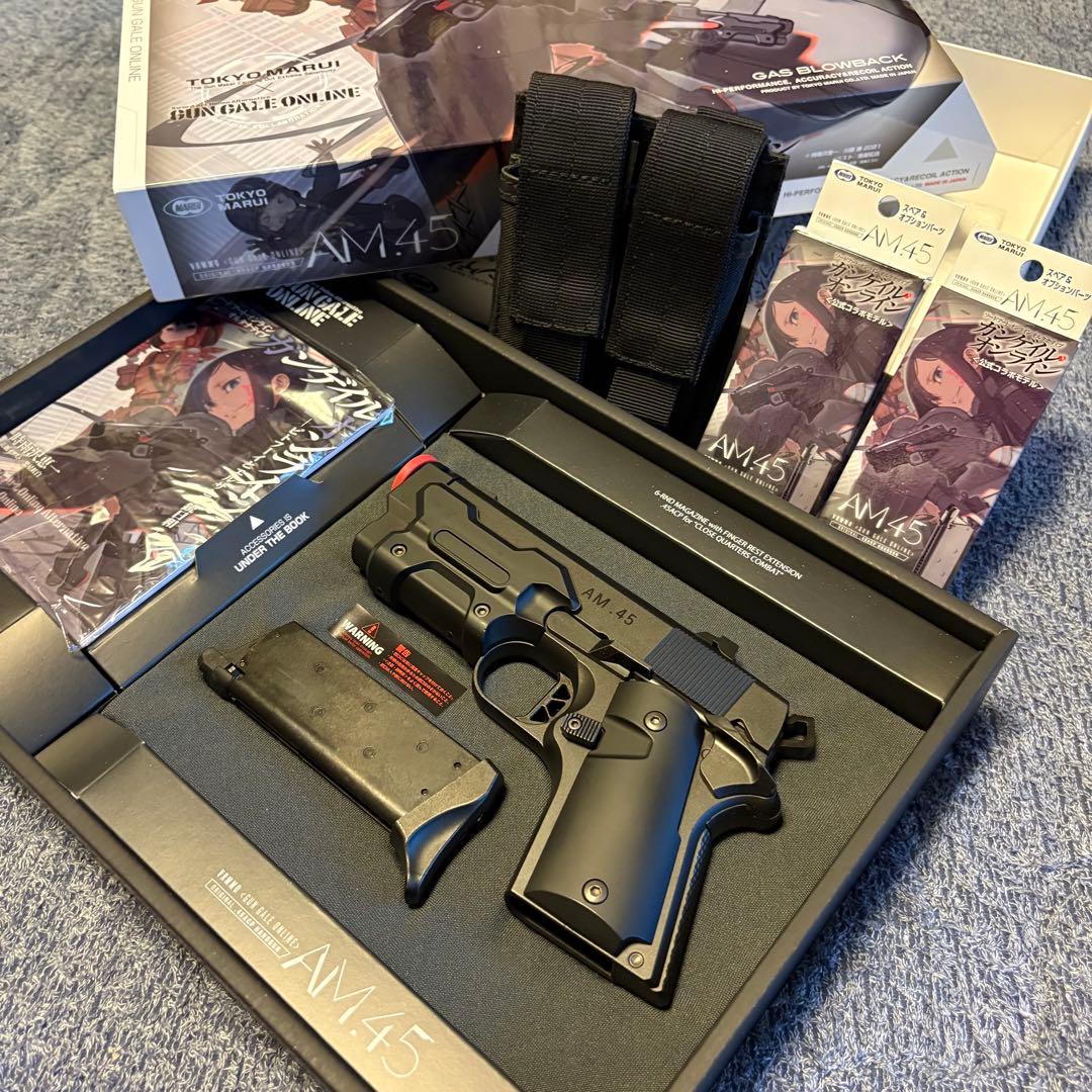 【期間限定値下】東京マルイ GGO AM.45➕予備マガジン×2➕マガジンポーチ