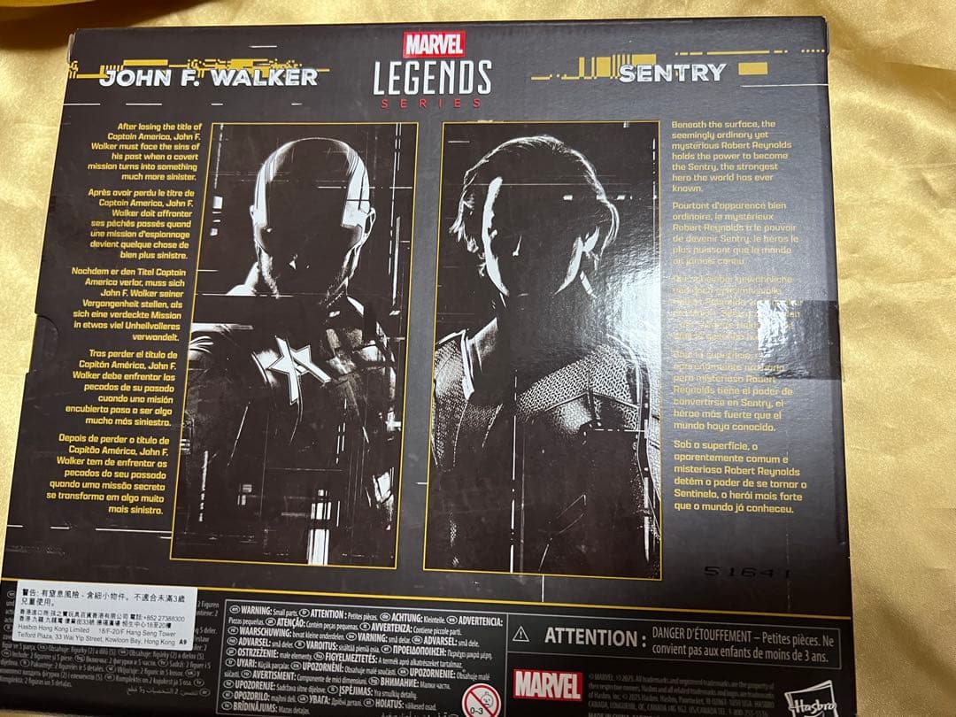 マーベルレジェンド サンダーボルツ ジョン・ウォーカー＆ セントリー