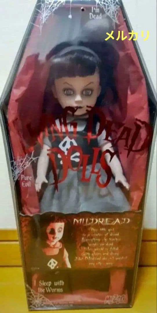 Living Dead Dolls リビングデッドドールズ