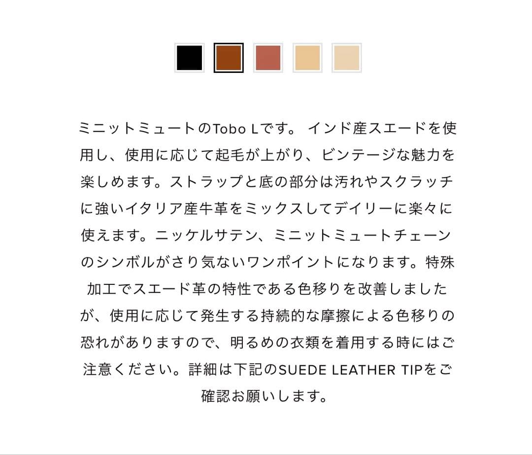 minitmute ミニットミュート　Tobo L Woody トートバッグ