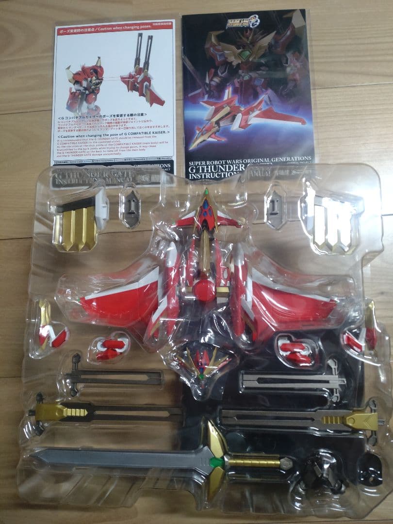 千値練 コンパチブルカイザー&Gサンダーゲート