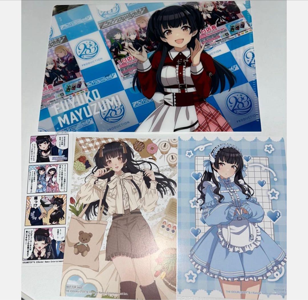 黛冬優子 もちwhat ぬいぐるみ クリアファイル ポストカード 5点セット