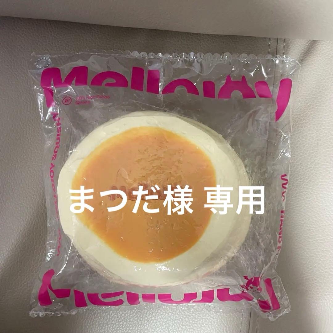 【まつだ】メロジョイ スフレ プレーン クリーミークリーム