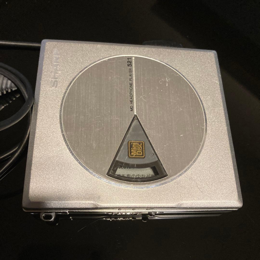 ポータブルプレーヤー MD-ST521-S