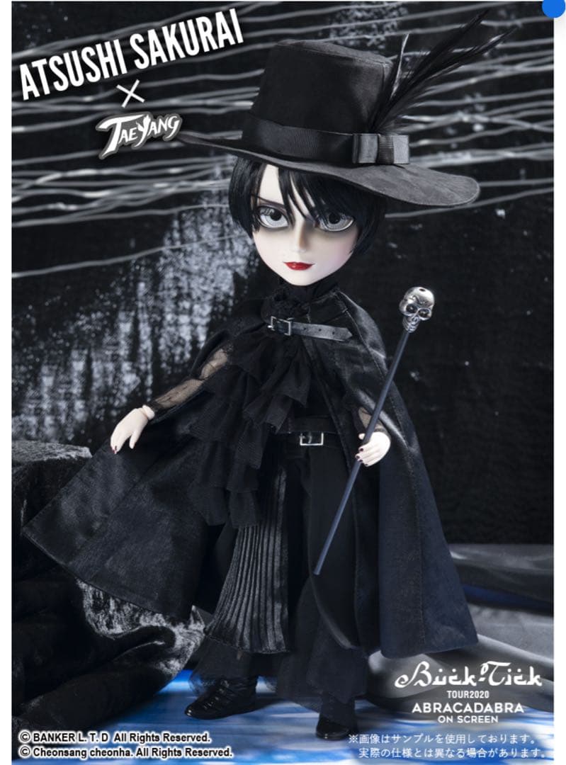 新品未使用　BUCK-TICK 櫻井敦司　テヤンドール