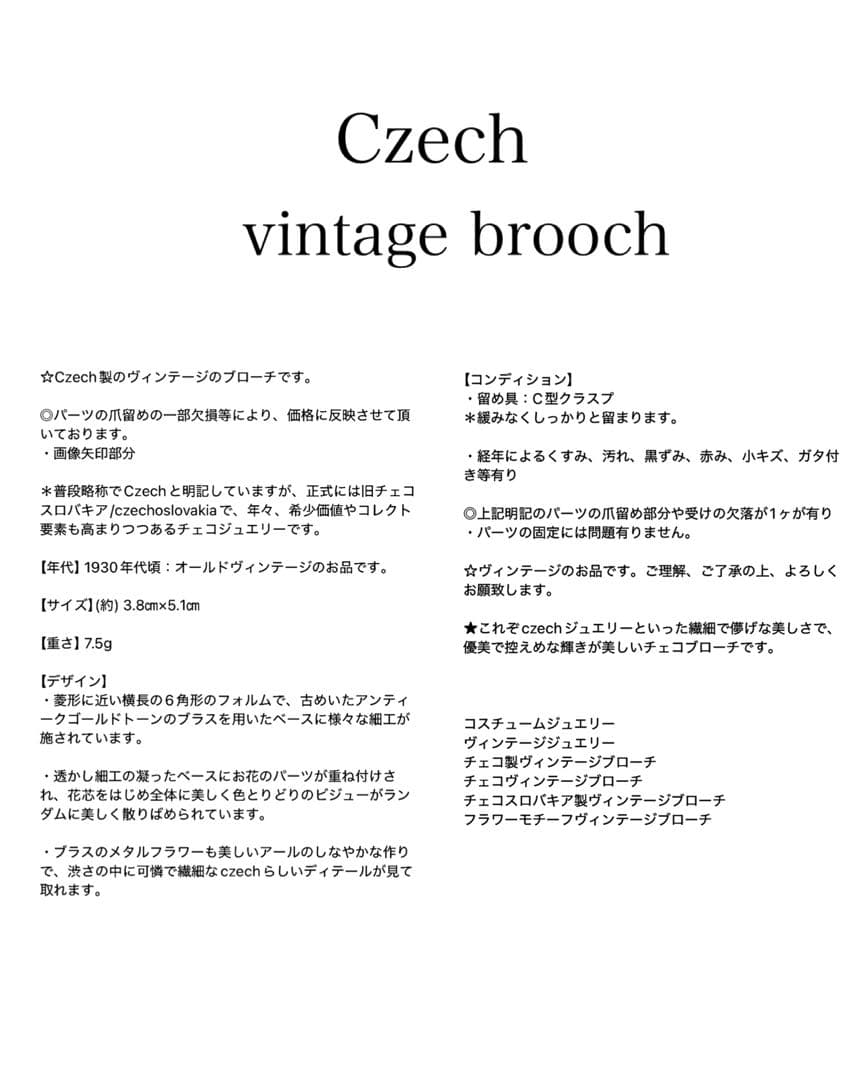 ゲンママ様 リクエスト 3点 まとめ商品