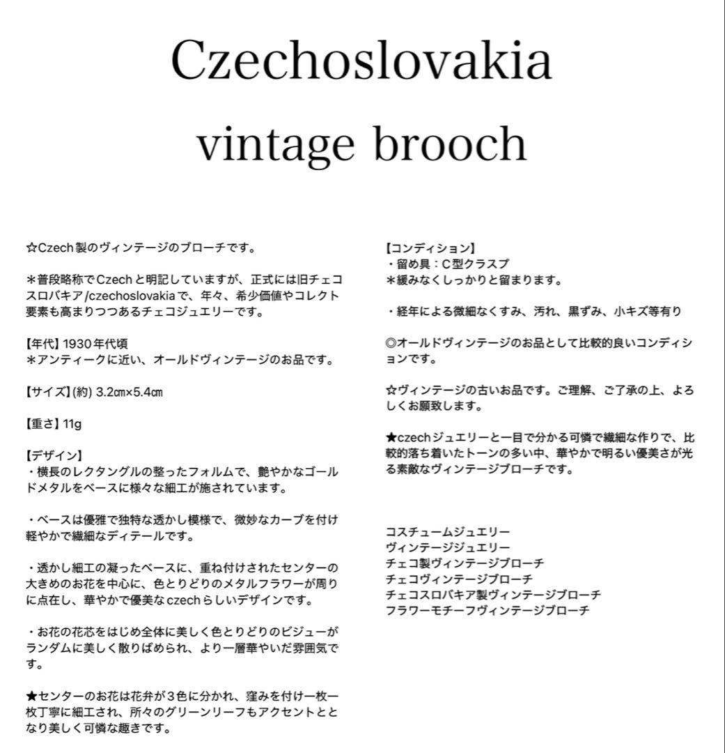 ゲンママ様 リクエスト 3点 まとめ商品