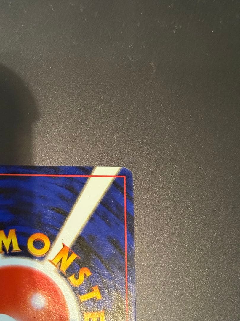 良品　旧裏　ポケモンカード　わるいリザードン