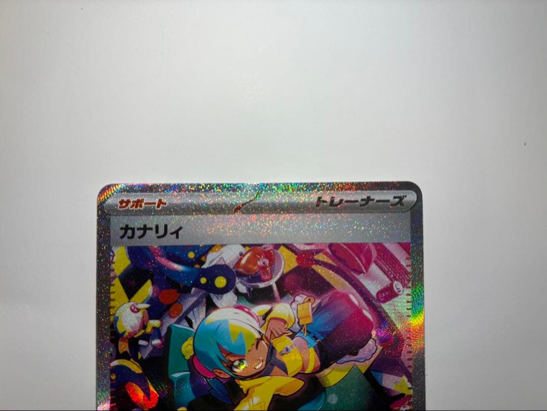 【美品】ポケモンカード カナリィ SAR 2枚セット