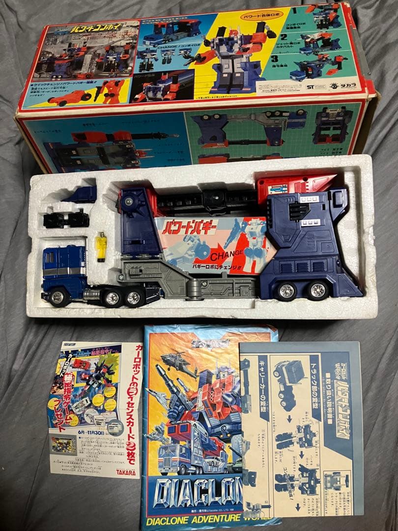ダイアクロン パワードコンボイ　旧タカラ