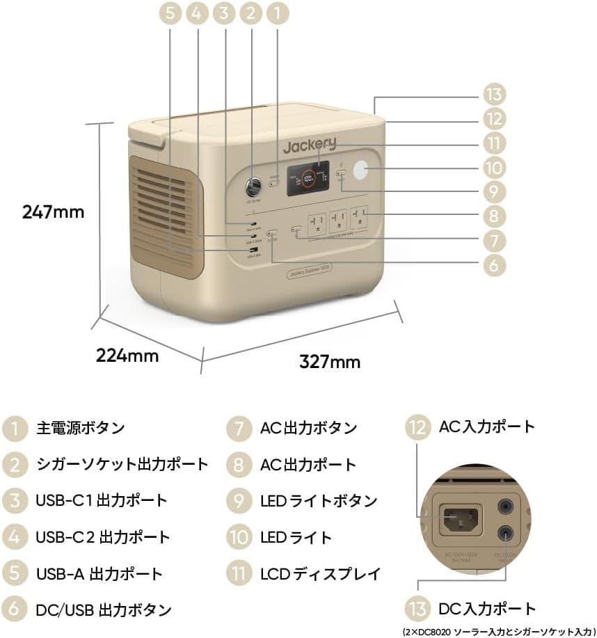 Jackery ポータブル電源 1000 JE-1000D-SG