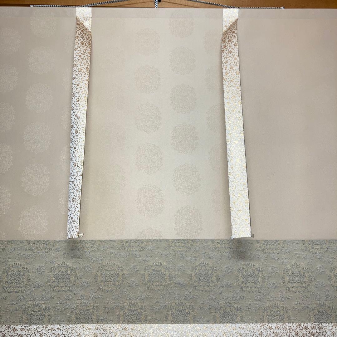 掛軸　月夜山水　橋本雅邦　限定250部 和 床の間 インテリア 飾り