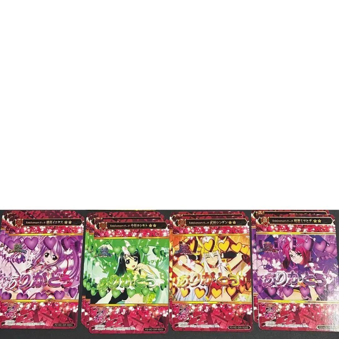 ポイトレ 戦国乙女 UR SR バラ売り 萌えカットイン