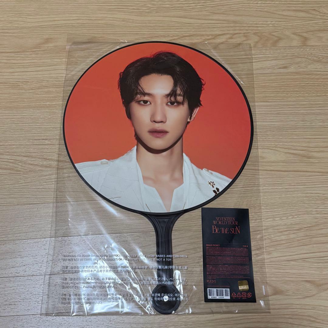 BE THE SUN ソウル ミンハオ うちわ ピケット