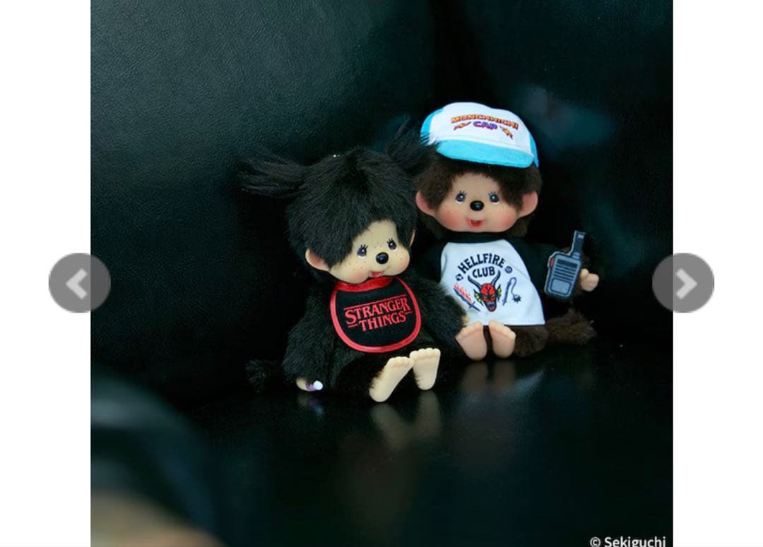 〈新品未使用〉モンチッチ キーチェーン ストレンジャーシングス コラボ　セット