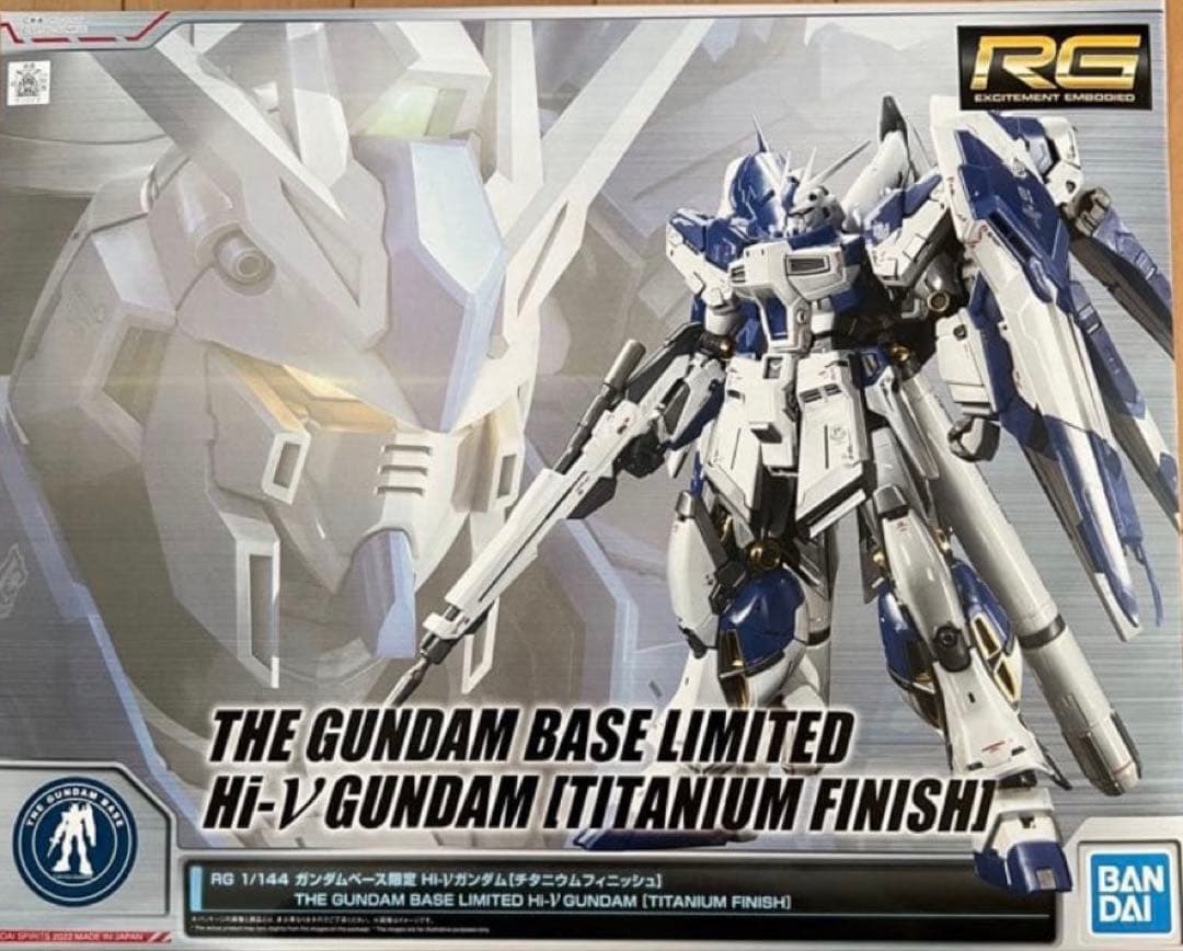 RG ガンダムベース限定 Hi-νガンダム チタニウムフィニッシュ 【新品】