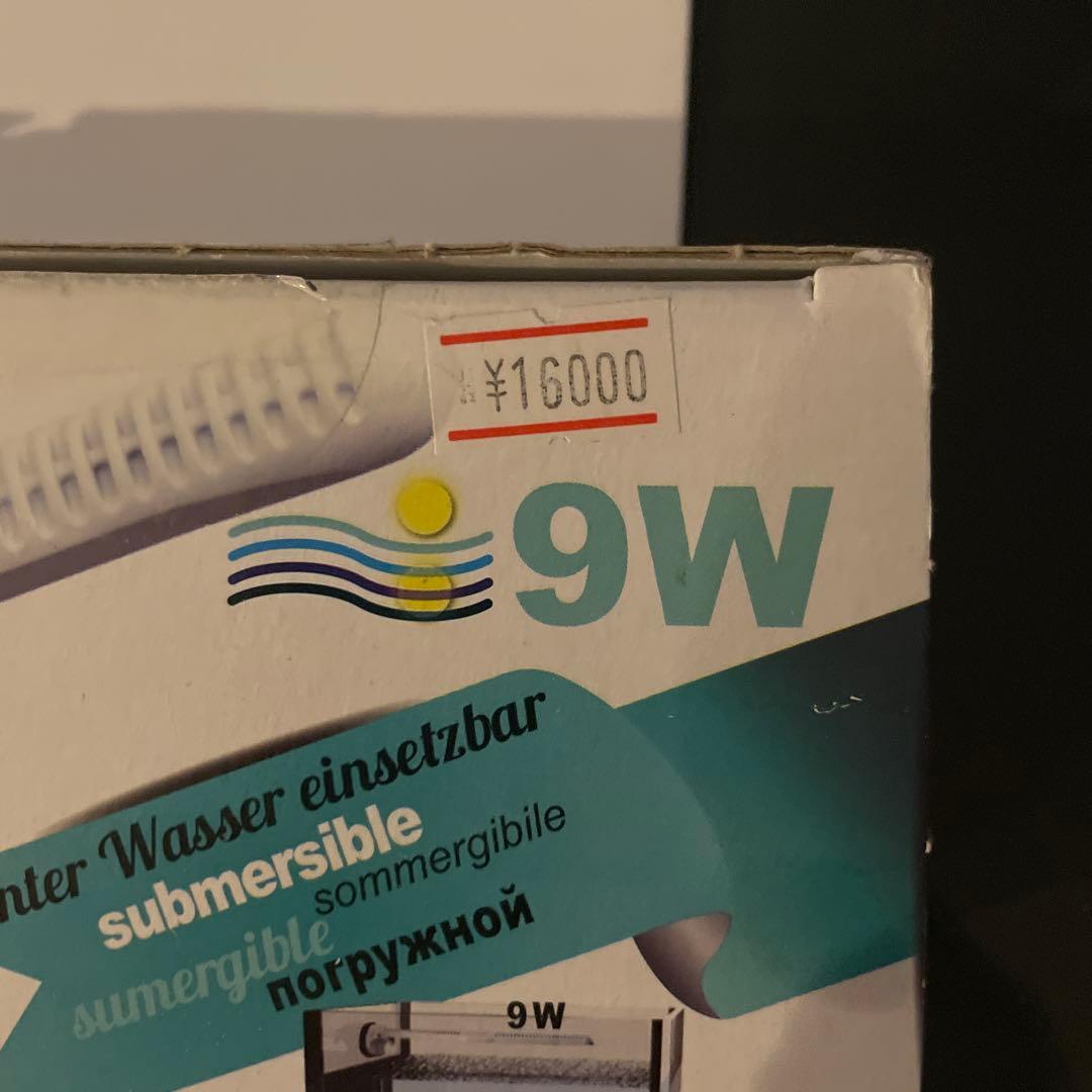 ニ*ル様 TUNZE eco chic LEDリフジウム