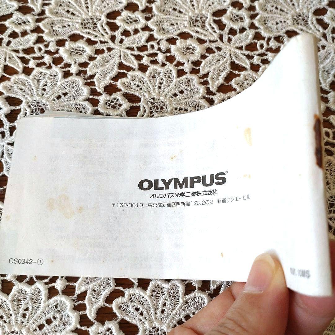 OLYMPUS mju II 170VF フィルム オリンパス 【ジャンク品】