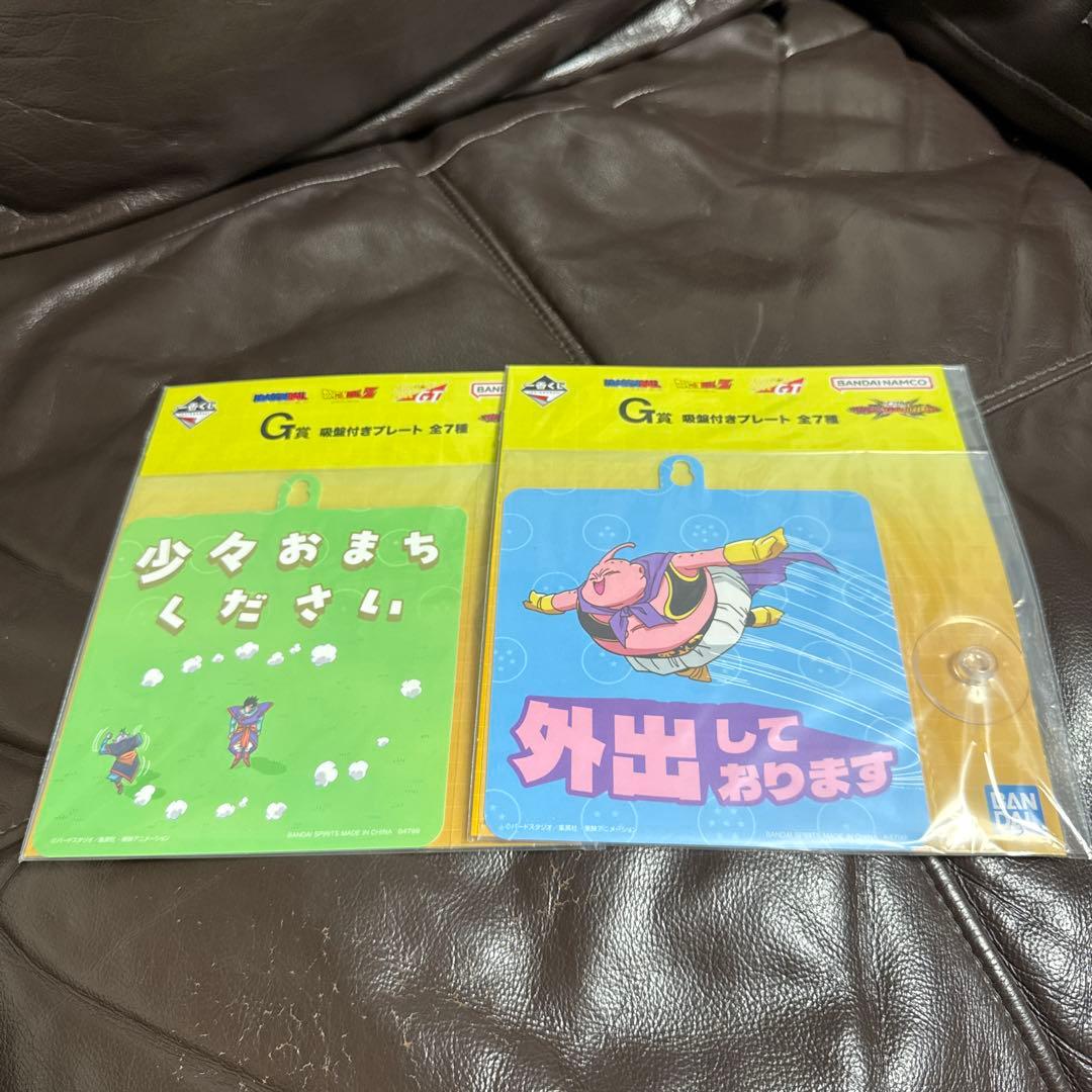 一番くじ ドラゴンボール VSオムニバスCROSS 40セット 新品