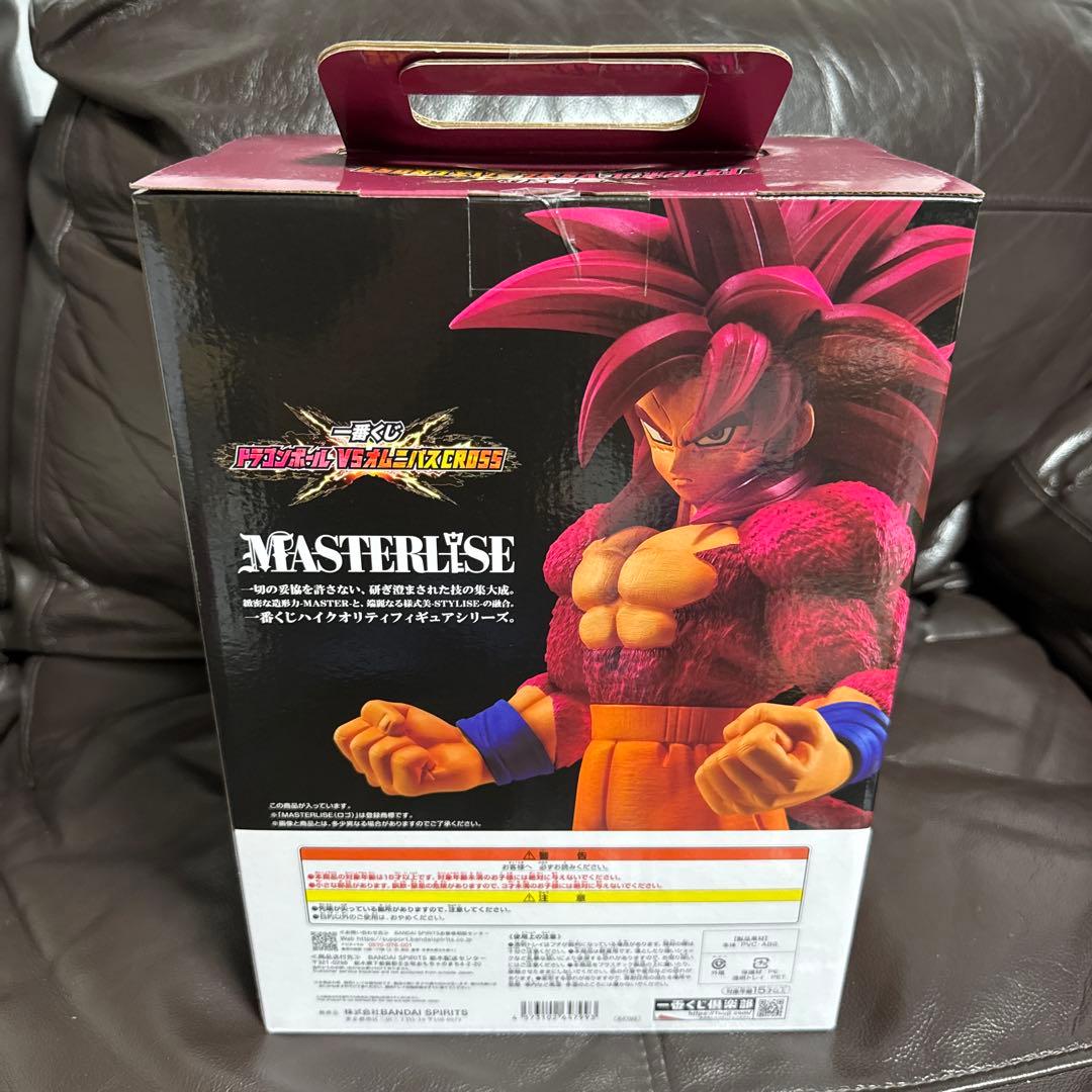 一番くじ ドラゴンボール VSオムニバスCROSS 40セット 新品