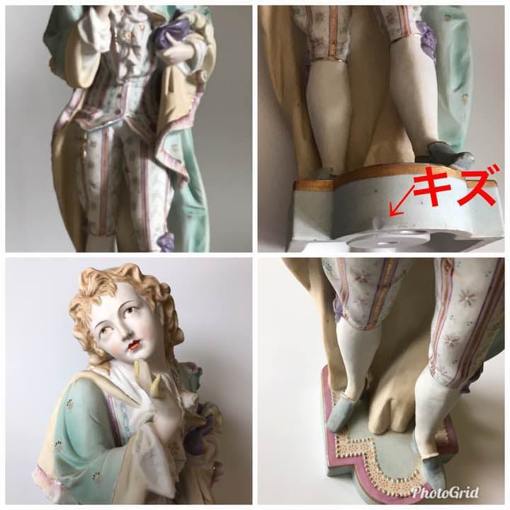 丸山陶器 陶器人形