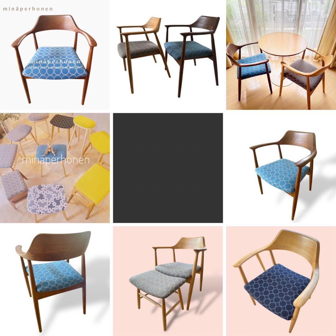 北欧スタイル】ミナペルホネン　スツール　イス　椅子　オットマン　インテリア　家具