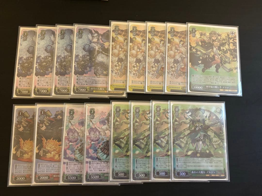 ヴァイスシュヴァルツ　パズドラ扉枝　フルレア