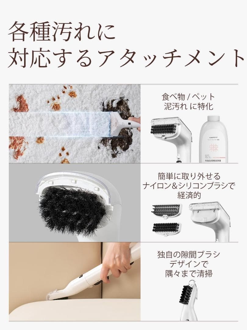 リンサークリーナー 12KPa 強力吸引力 カーペットクリーナー 大容量水タンク