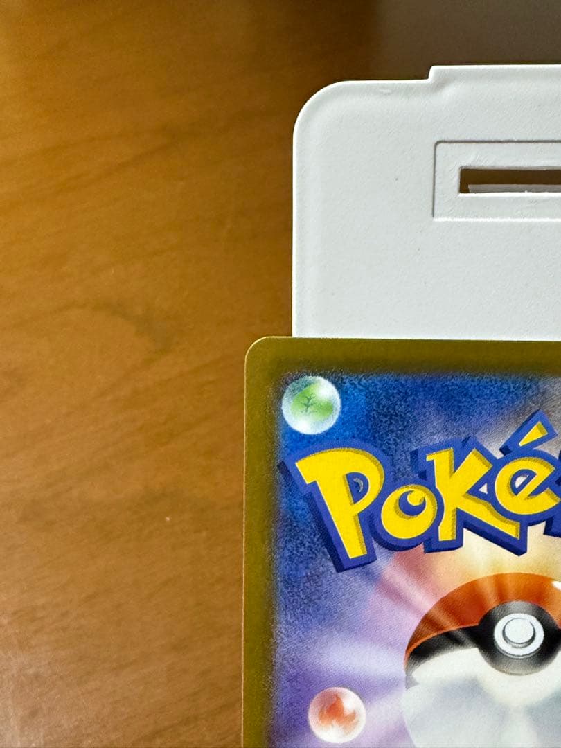 メガリザードンX ex HP360 110/100 SAR