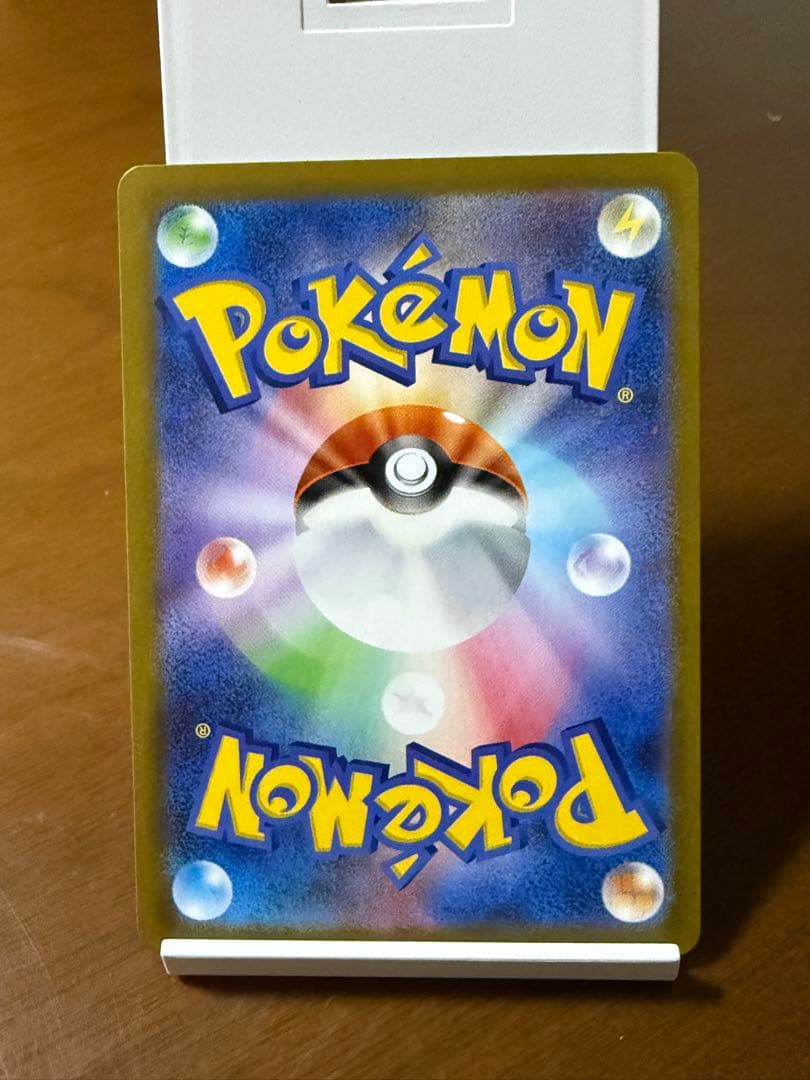 メガリザードンX ex HP360 110/100 SAR