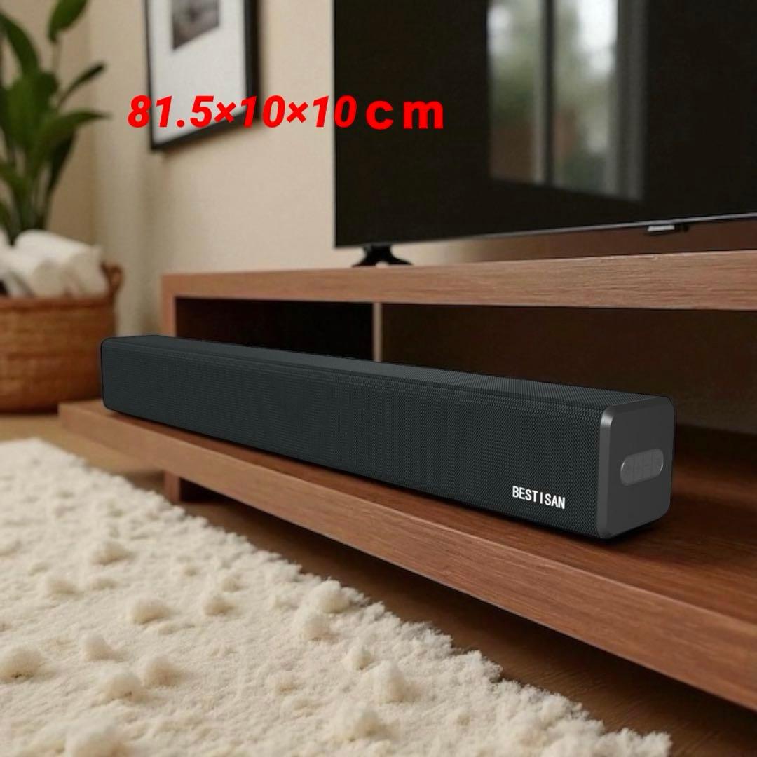 新品未使用 BESTISAN サウンドバー Bluetoothスピーカー テレビ