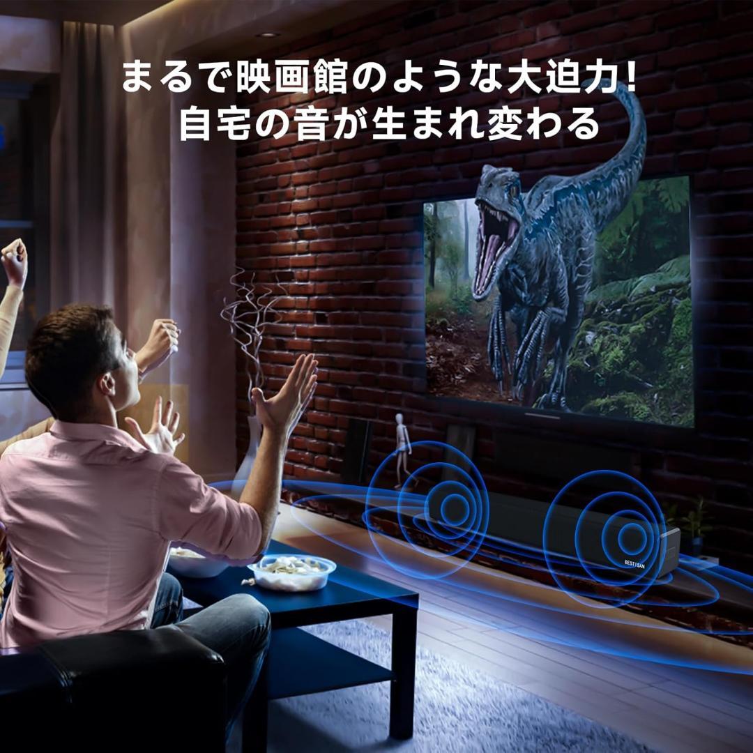 新品未使用 BESTISAN サウンドバー Bluetoothスピーカー テレビ