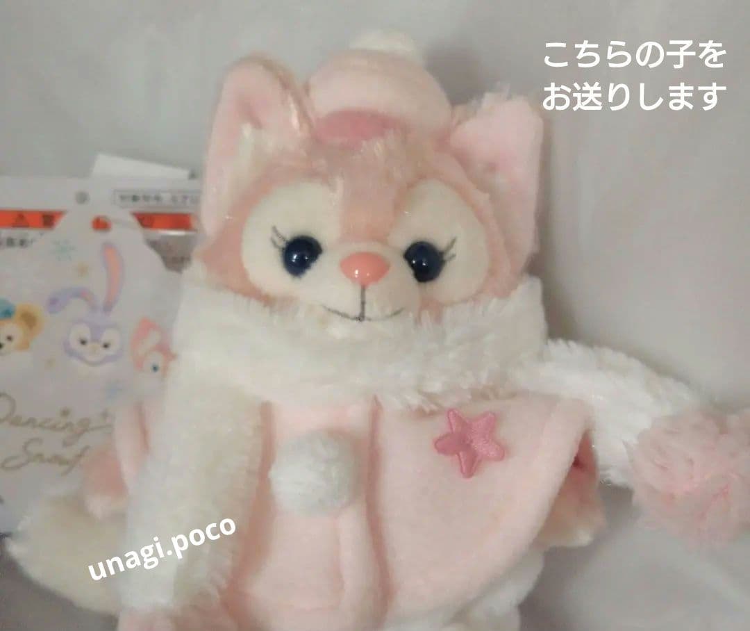 美品　お顔厳選　ダンシングスノーフレークス　リ一ナベル　ぬいぐるみバッジ