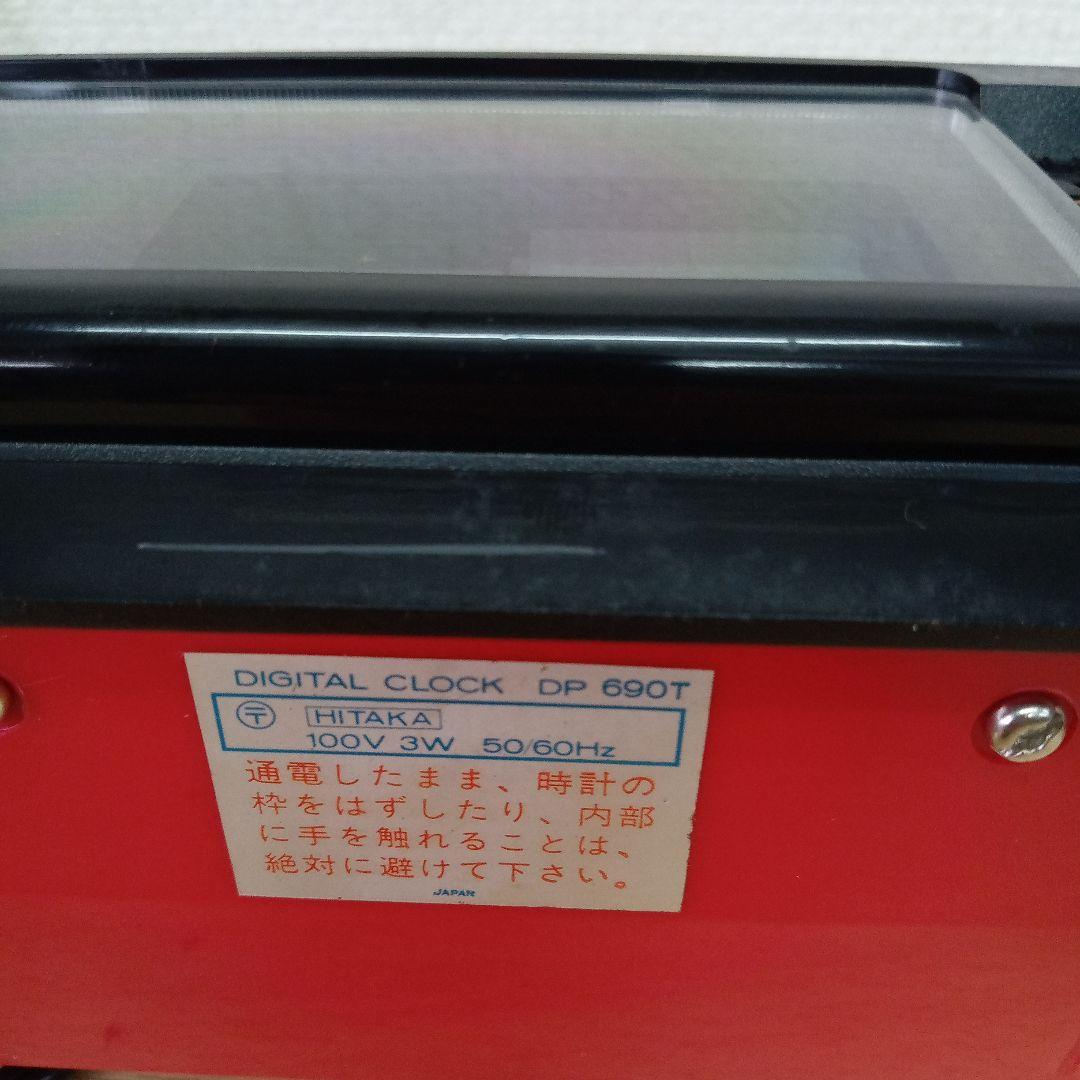 SEIKO パタパタ置時計 レッド/ブラック動作可