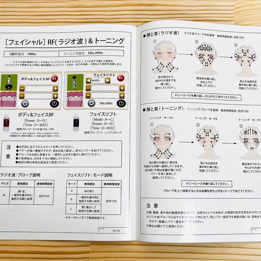 ハイパーセルソード40khzキャビテーション HYPER CELL SWORD