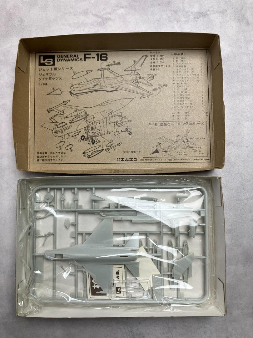 LS　1/144　ジェット機シリーズ　１3個セット+おまけ　大戦機