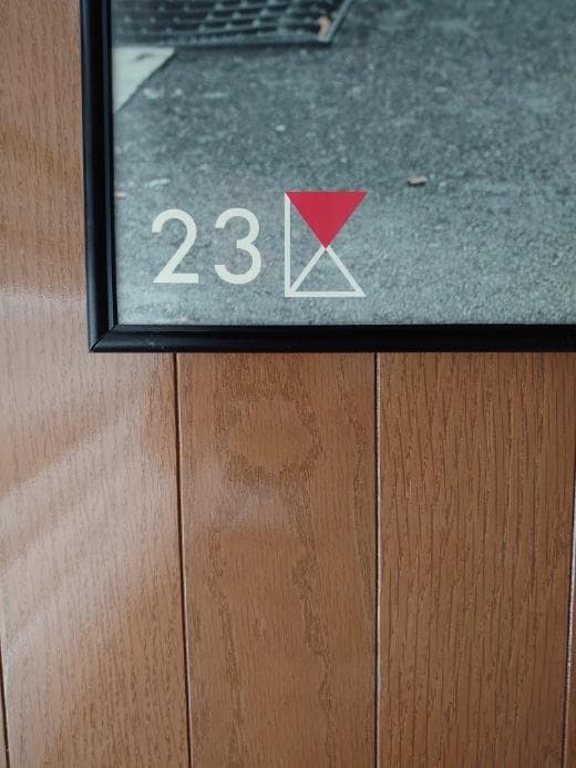 中山美穂〈23区〉B2サイズのポスター