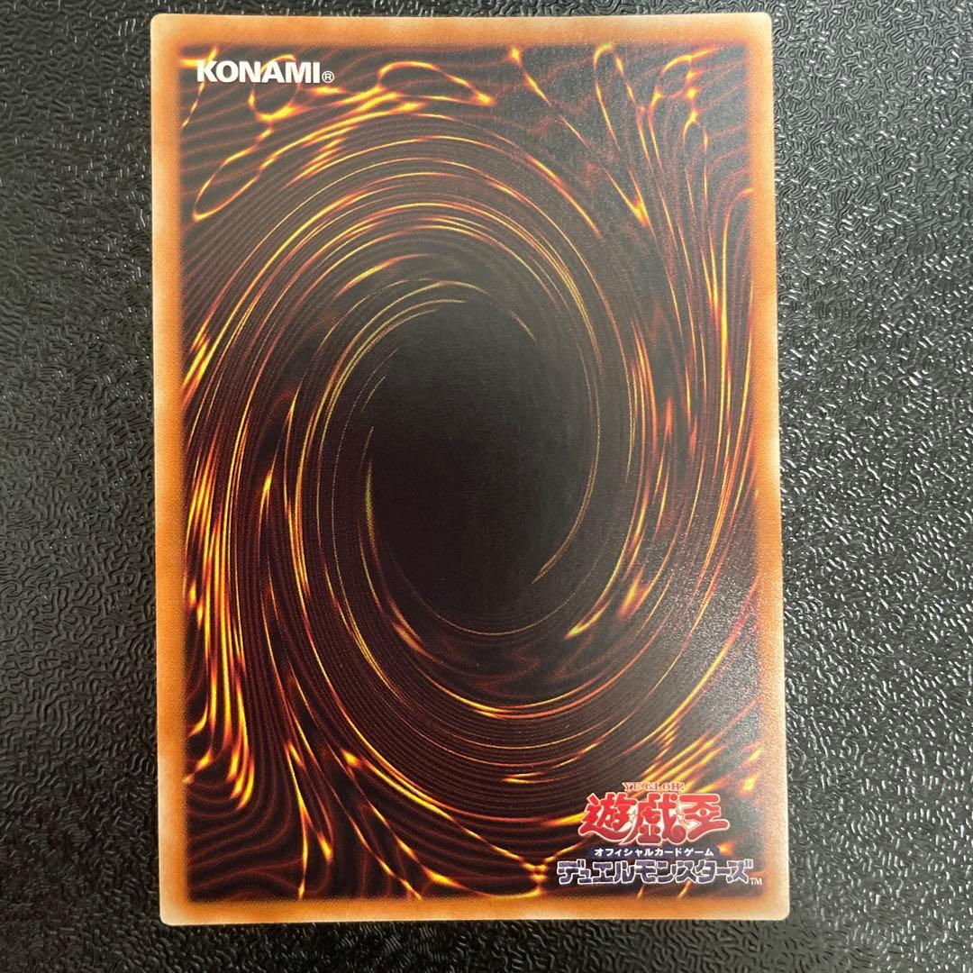 遊戯王　青眼の白龍　20thシークレット