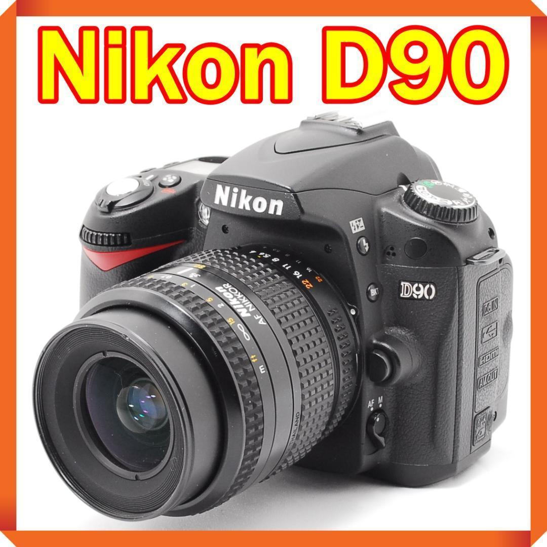 Nikon D90 初心者～中級者までオススメ！届いてすぐ使える一式セット♪