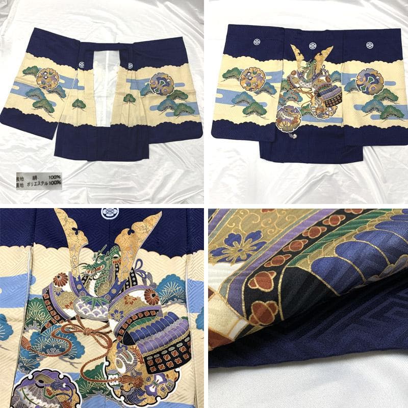 507ab42■七五三 五歳 男児 着物&羽織&袴&角帯 五つ紋 雪輪 兜■美品