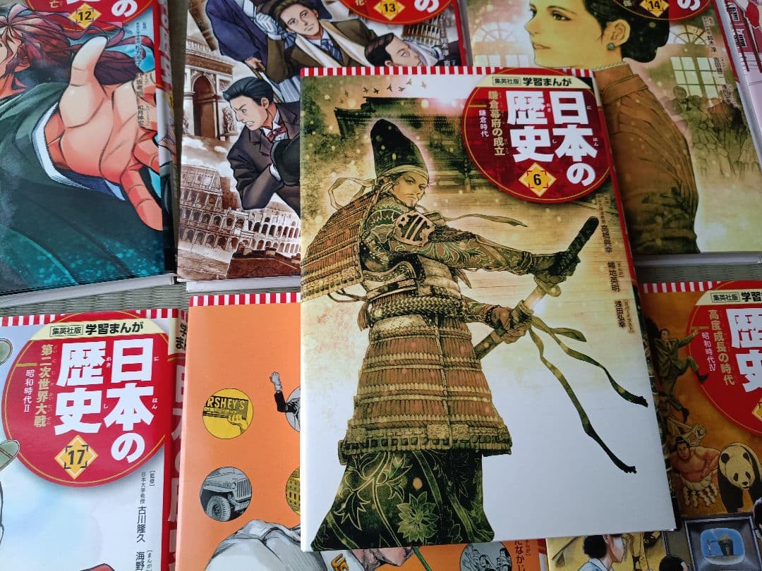 日本の歴史 学習漫画 全20巻セット 集英社 箱付き・未開封クリアファイル付き