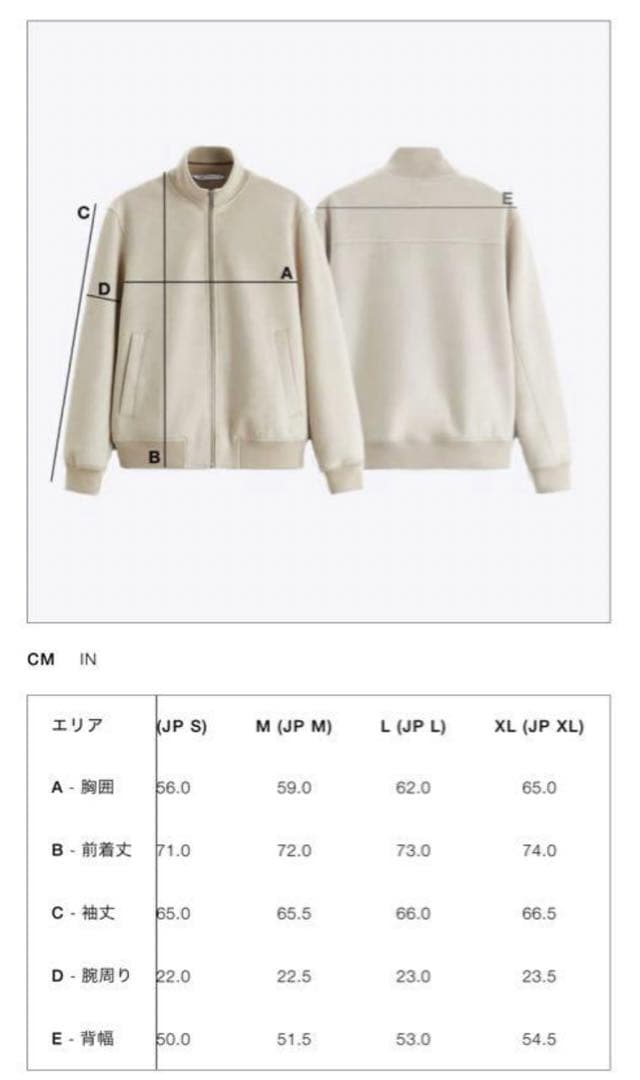 ZARA ザラ　フェイクレザージャケット　XLサイズ