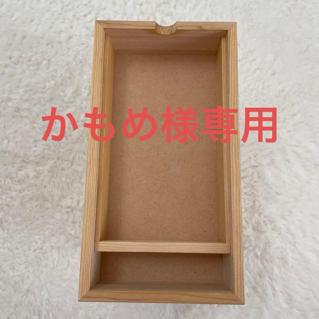 北欧暮らしの道具店 道具も気持ちも整うメイクボックス 新品未使用