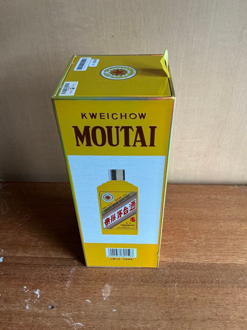 未開封 貴州茅台酒 2015年 干支 乙未羊年 500ml 1005g 53%